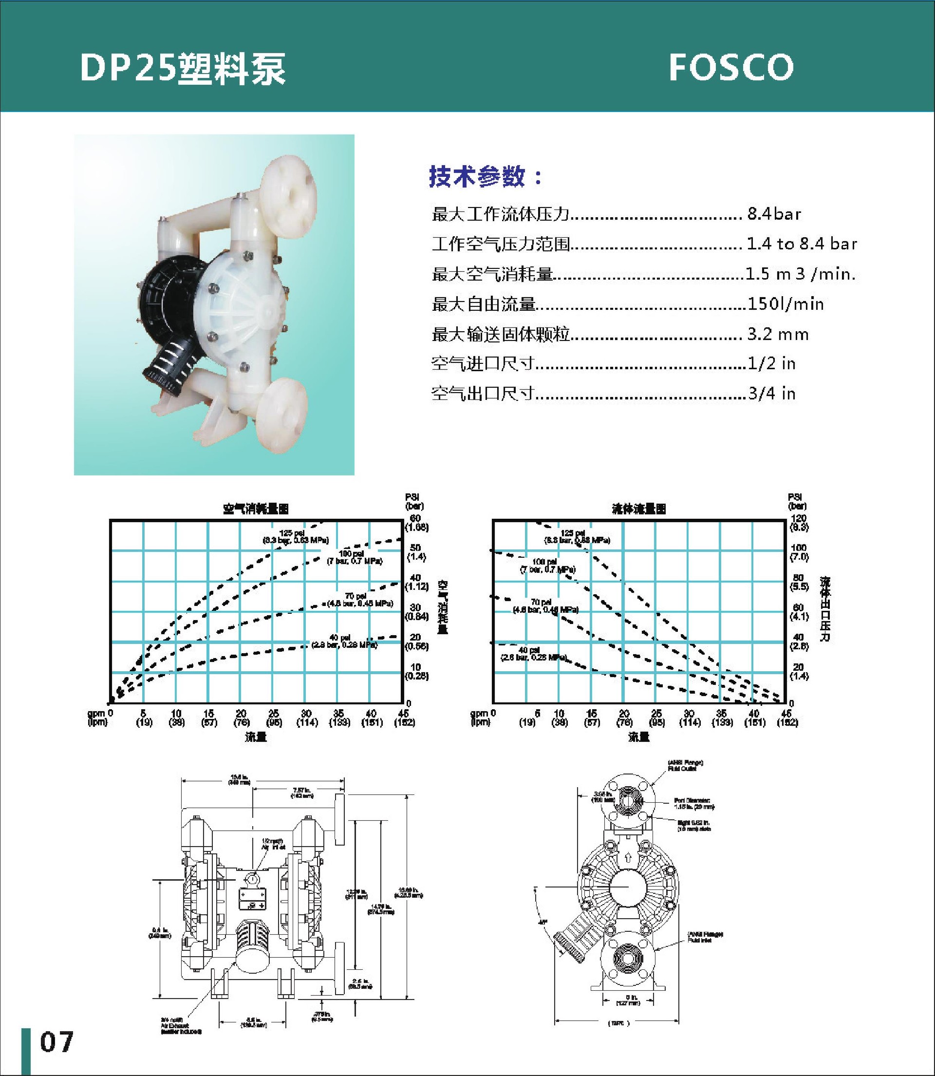 第8页.jpg