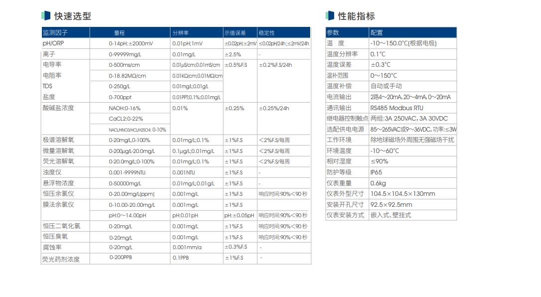 微信截图_20241227085911.png