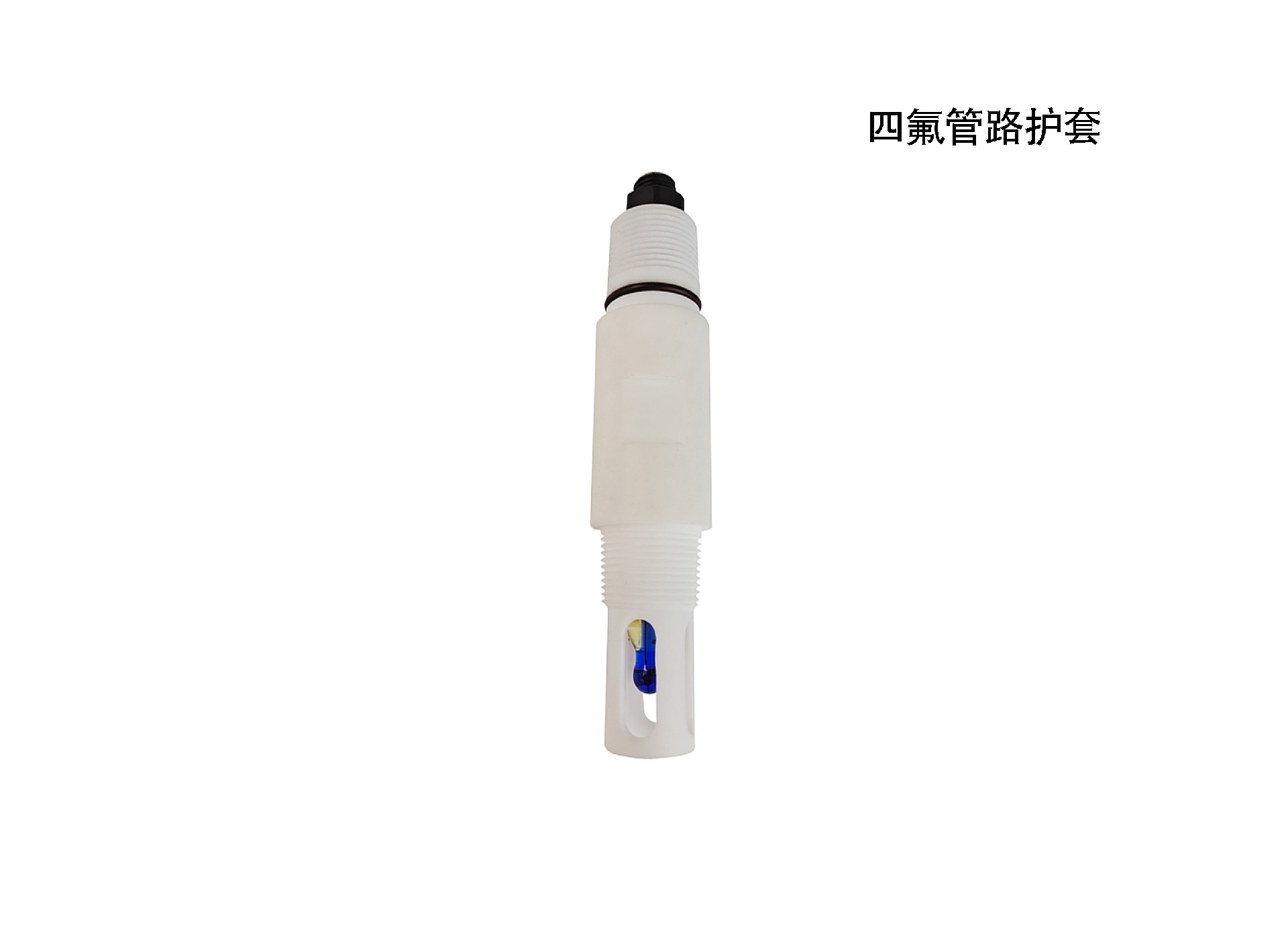 四氟管路护套.jpg